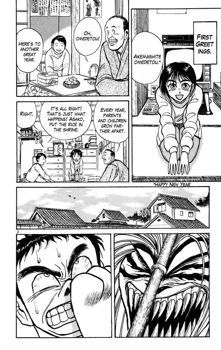 Ushio and Tora Chapter 180 2